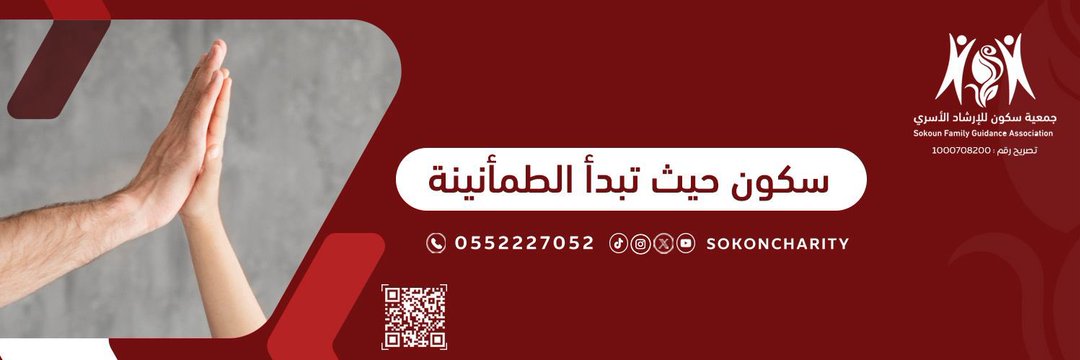 انضم لفريق المتطوعين